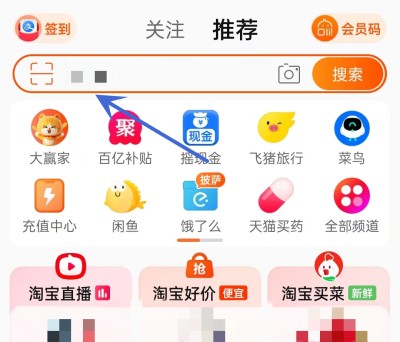 淘宝大赢家8.21答案是什么2023