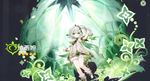 《原神》3.6纳西妲要不要抽二命