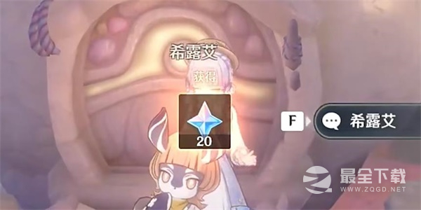 《原神》日冕与三原色任务完成攻略分享