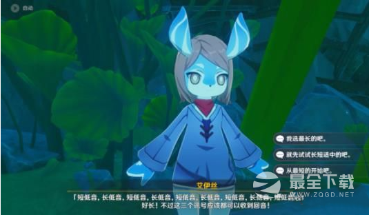 原神海螺发送信号挑战技巧详情