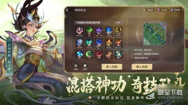 《曙光英雄》退全款流程一览