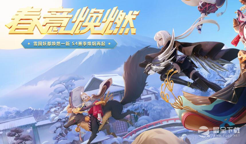 决战平安京2023式神排行榜详情