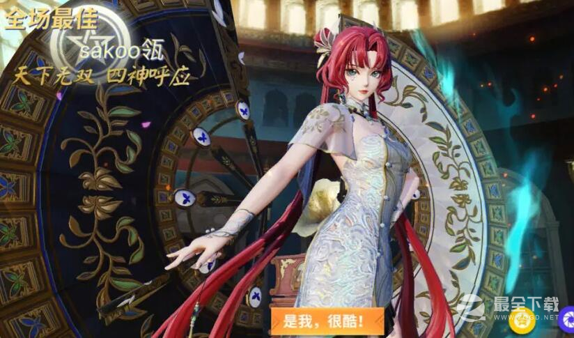 决战平安京2023式神排行榜详情
