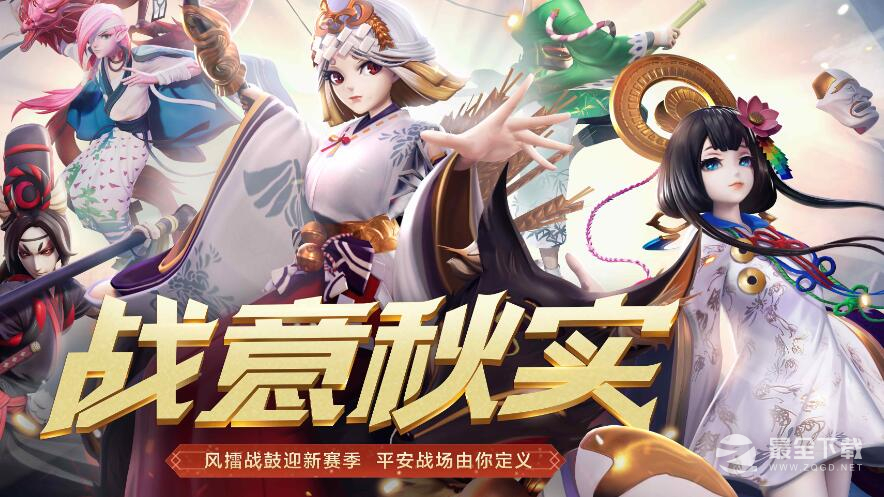 决战平安京2023式神排行榜详情