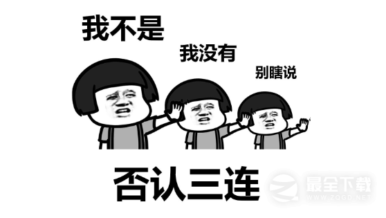bushi梗的来源和含义