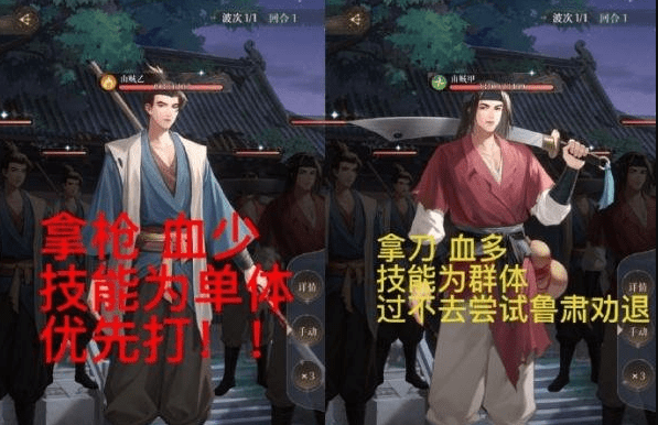 代号鸢平民全关卡通关攻略