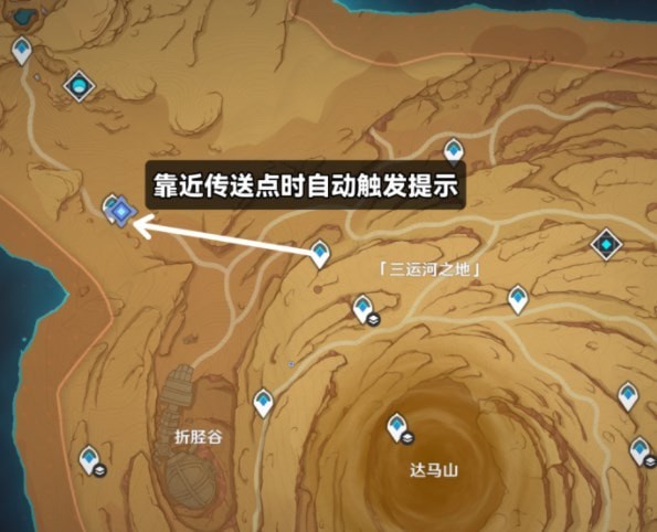 原神3.6善恶的赫瓦雷纳攻略