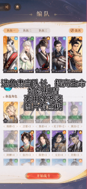 代号鸢4-7攻略