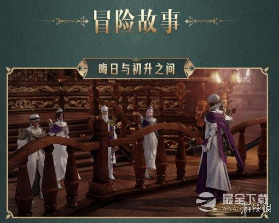 命运方舟贝隆南部新大陆详情