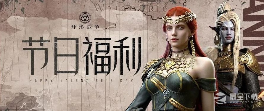 《环形战争》2023年8月最新礼包码一览