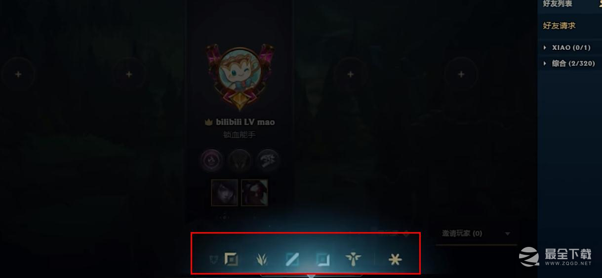 《LOL》快速匹配模式机制一览