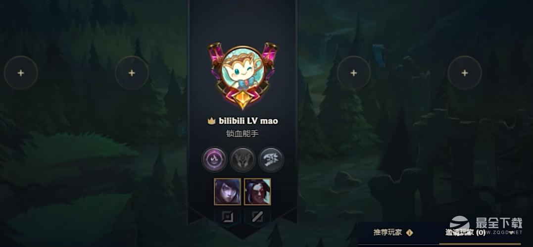 《LOL》快速匹配模式机制一览