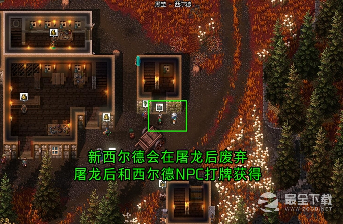 《铁锤守卫2》破碎石碑碎片位置详情