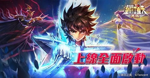 圣斗士星矢觉醒国际服兑换码最新大全2023