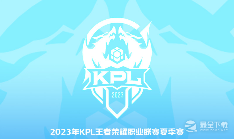 王者荣耀2023KPL夏季赛8月19日赛程是什么