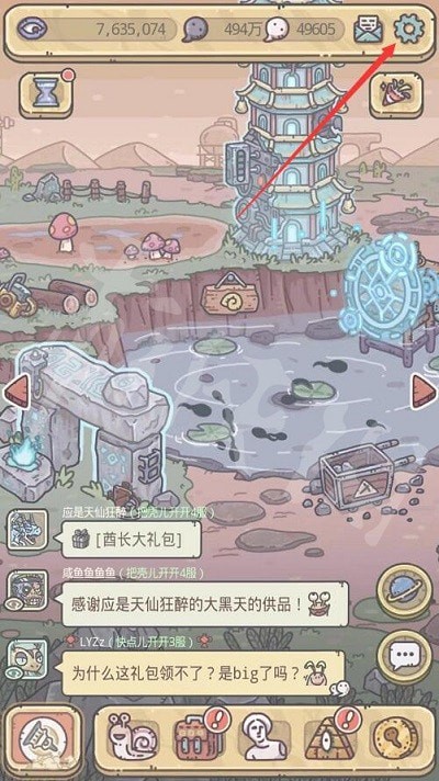 4月14日最新密令分享2023密令是什么