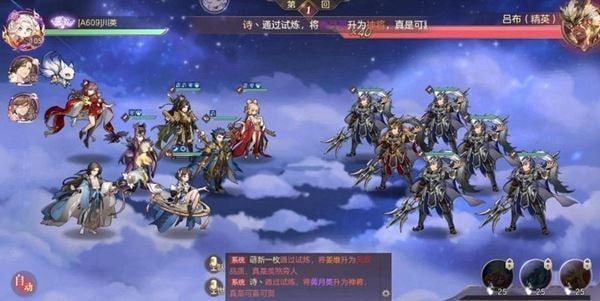 三国志幻想大陆阵容推荐2023最新