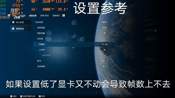质无损怎么设置