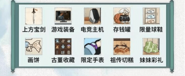 扶弟魔凑够彩礼钱