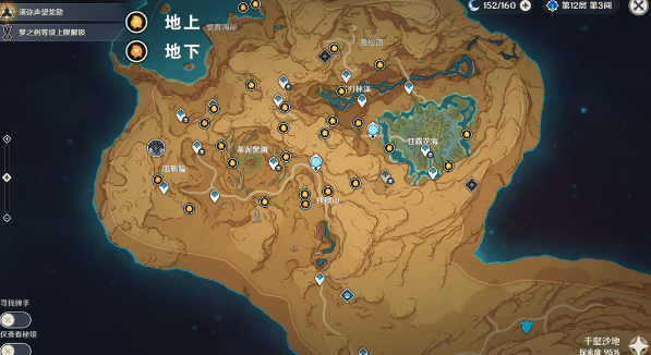 原神净光翎怎么获取