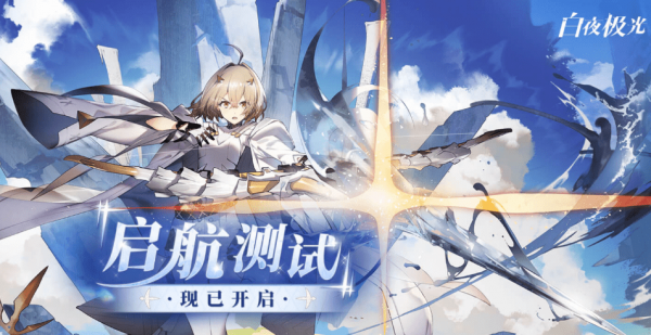 纳努塞尔都有哪些三觉材料