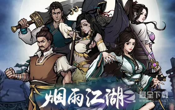 烟雨江湖般若禅掌属性是什么