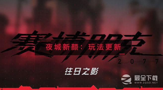 2023科隆游戏展总结