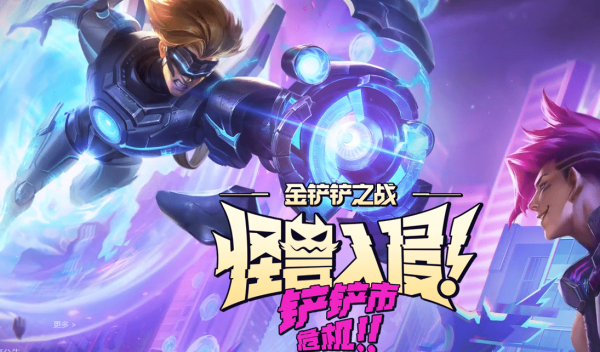 s8.5剑力全开盖伦阵容怎么玩