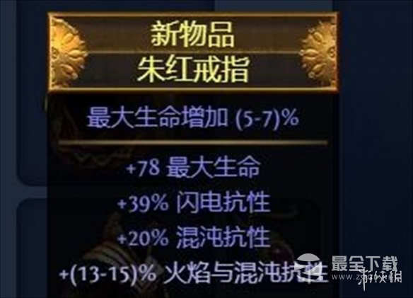 流放之路S23毒雨药侠BD一览