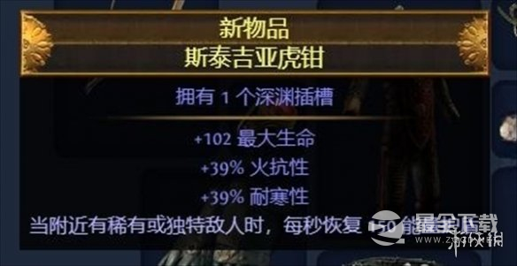 流放之路S23毒雨药侠BD一览
