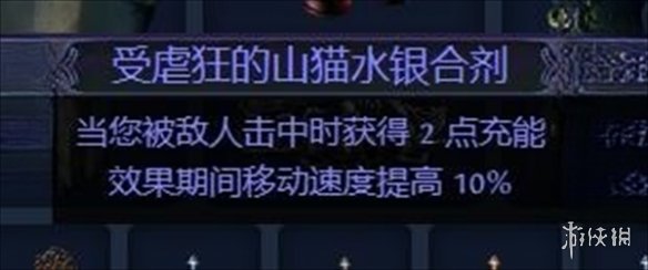 流放之路S23毒雨药侠BD一览