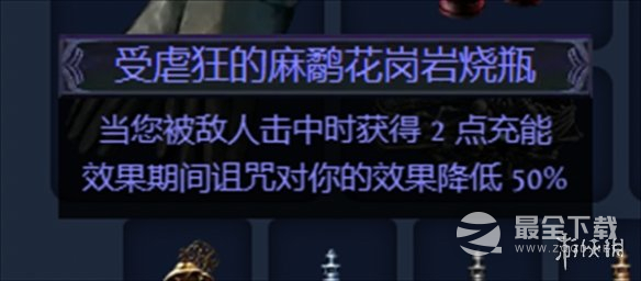 流放之路S23毒雨药侠BD一览