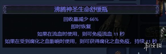 流放之路S23毒雨药侠BD一览
