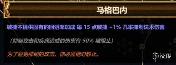 流放之路S23毒雨药侠BD一览