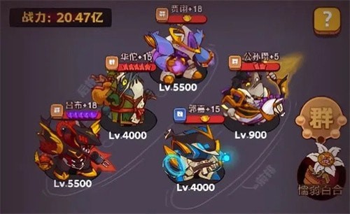 咸鱼之王爬塔最新组合阵容最新