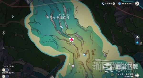 《原神》4.0悠悠海獭位置及宝箱开启方法介绍