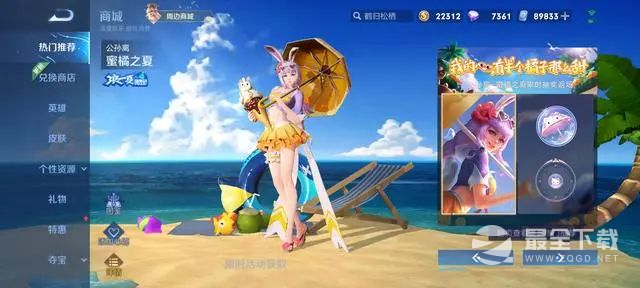王者荣耀Hello Kitty兑换券获得方法指南