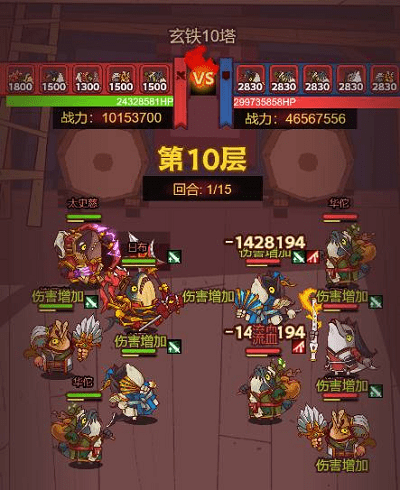 咸鱼之王咸将塔50-10怎么过