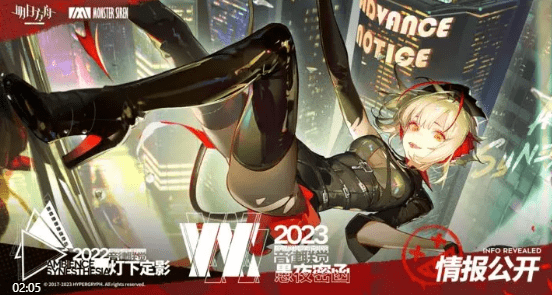 明日方舟音律联觉2023攻略一览