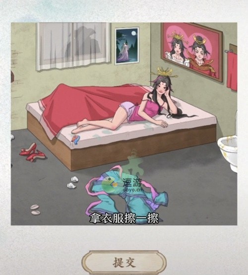 《文字脑洞》嫦娥奔月帮助嫦娥收拾房间攻略