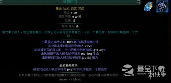 流放之路s23弓流派伤害对比详情