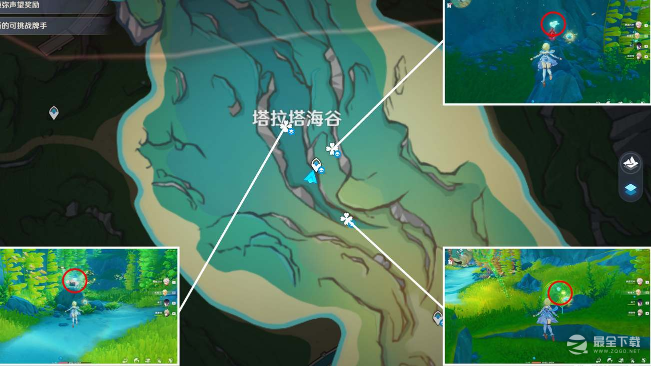 原神塔拉塔海谷水神瞳位置方法