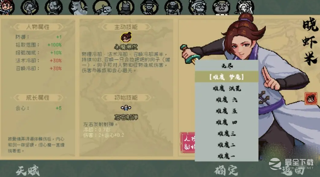 《通神榜》晓虾米闪避流玩法攻略分享