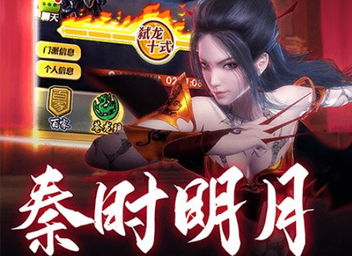 秦时明月卡牌版兑换码2023