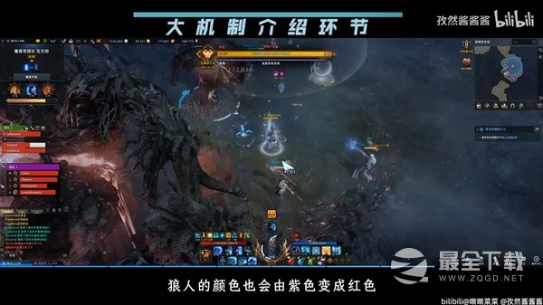 命运方舟魔兽军团长巴尔坦打法视频攻略