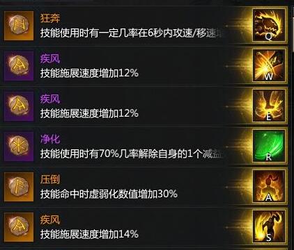 命运方舟拳霸迅速流玩法介绍