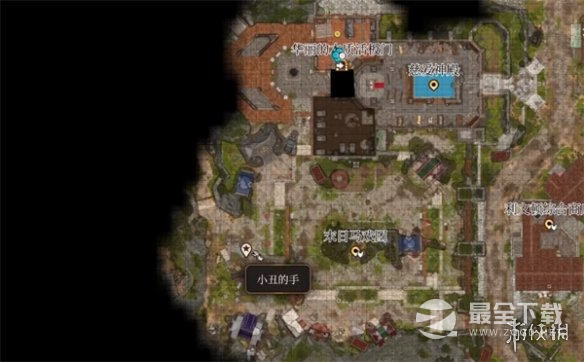 《博德之门3》小丑德里波斯的手位置介绍