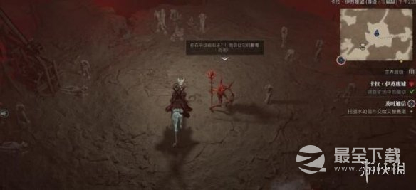 《暗黑破坏神4》卡拉伊苏废墟怎么打