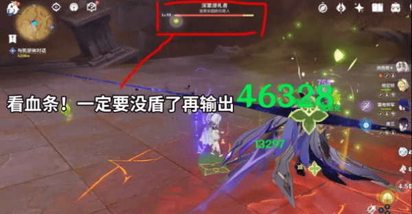 《原神》即使存在隔阂成就完成方法