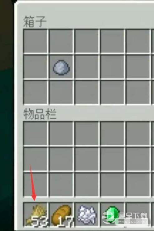 我的世界怎么快速拿走箱子里所有东西